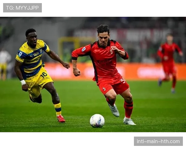 AC米兰0-1帕尔马：控球率67%难破铁桶阵，阿莱格里战术遭质疑